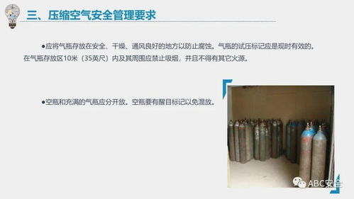 冷與壓的博弈 壓縮空氣系統(tǒng)安全管理與氟制冷劑批發(fā)運營實踐